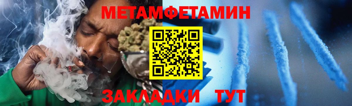 Керчь  Amphetamine Premium  АМФ  Вход с VPN 