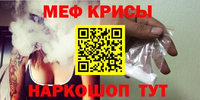 синтетический гашиш Магнитогорск