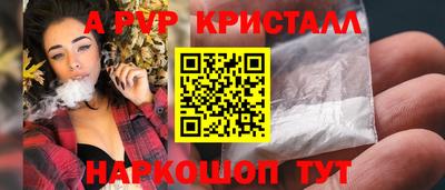синтетический гашиш Магнитогорск