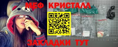 синтетический гашиш Магнитогорск