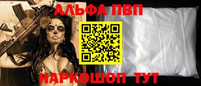крисы Майкоп