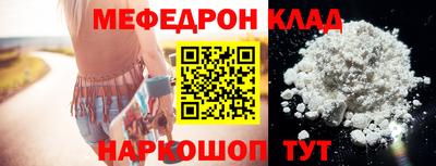 синтетический гашиш Магнитогорск