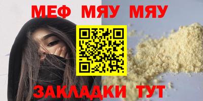 синтетический гашиш Магнитогорск