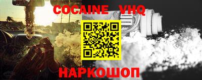 синтетический гашиш Магнитогорск