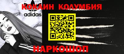 крисы Майкоп