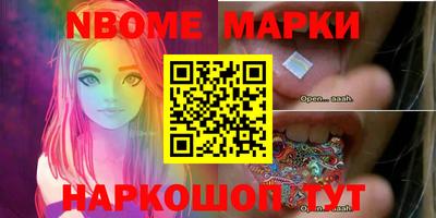 синтетический гашиш Магнитогорск
