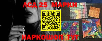 синтетический гашиш Магнитогорск