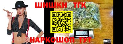 синтетический гашиш Магнитогорск