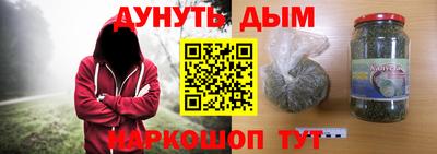 синтетический гашиш Магнитогорск