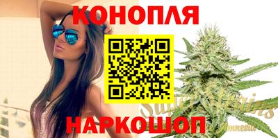 синтетический гашиш Магнитогорск
