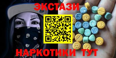 крисы Майкоп