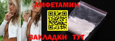 синтетический гашиш Магнитогорск
