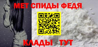 крисы Майкоп