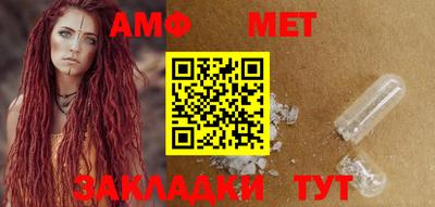 Альфа ПВП Магадан