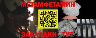 гашик Мирный