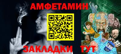 синтетический гашиш Магнитогорск