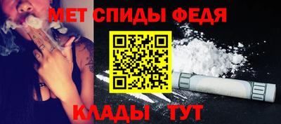 синтетический гашиш Магнитогорск