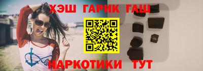 крисы Майкоп