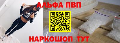 Альфа ПВП Магадан