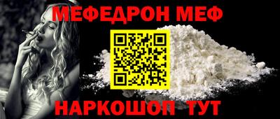 крисы Майкоп