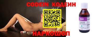 синтетический гашиш Магнитогорск