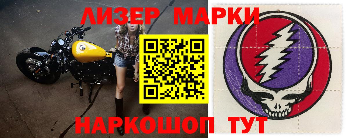 LSD-25 экстази кислота  LSD-25 экстази  Керчь  Вход с VPN 
