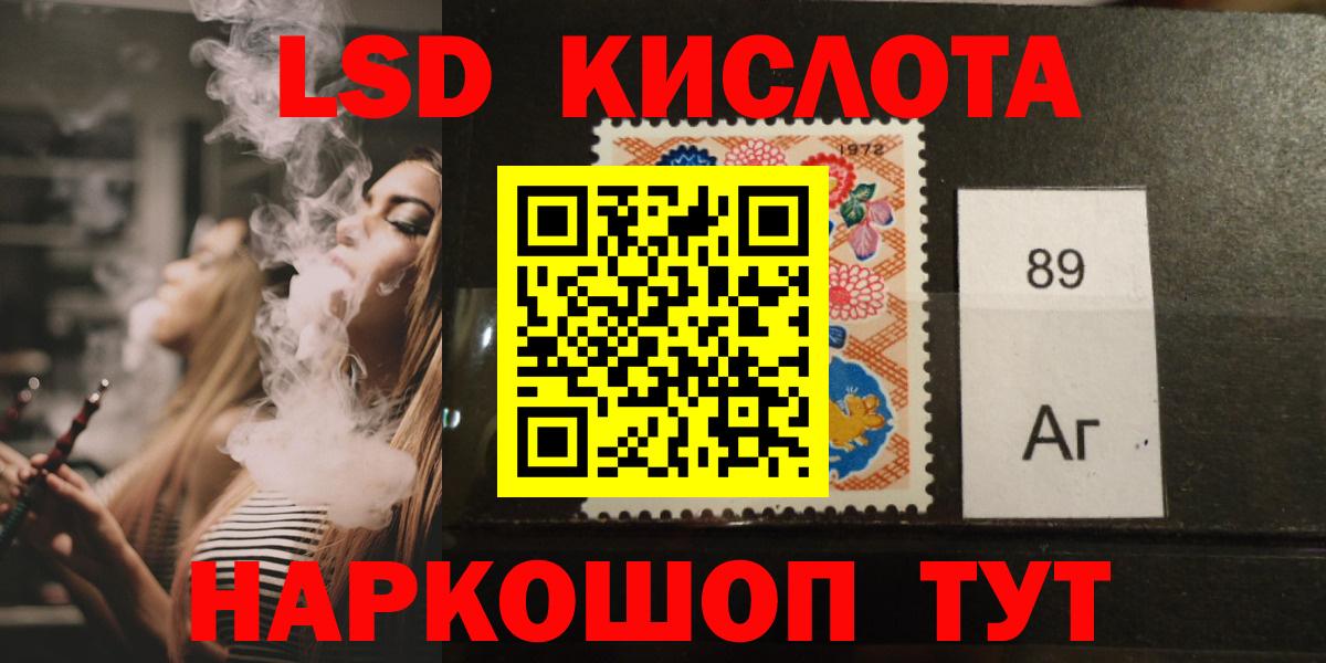 Героин  АМФЕТАМИН   Керчь  COCAIN  Гашиш  Сколько стоит  Мефедрон кристаллы  Марихуана  Вход с VPN  МДМА  ЭКСТАЗИ 
