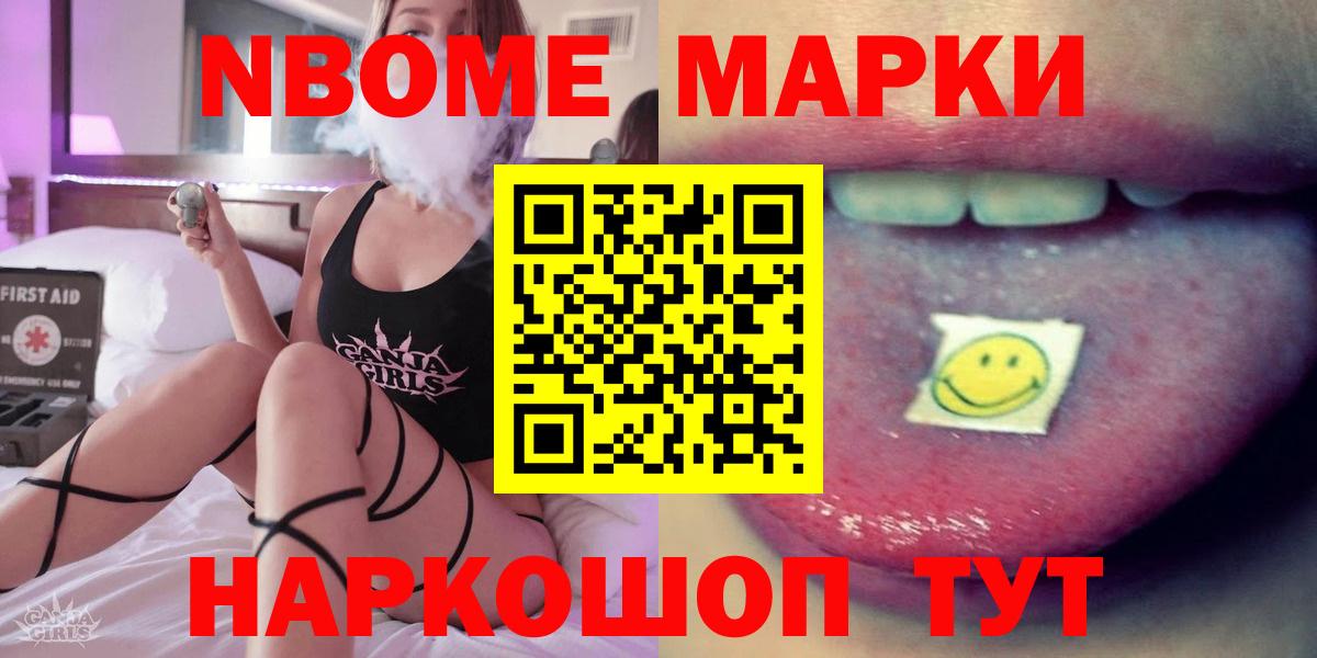 LSD-25 экстази кислота Керчь