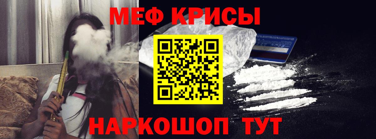 МЕФ  Керчь