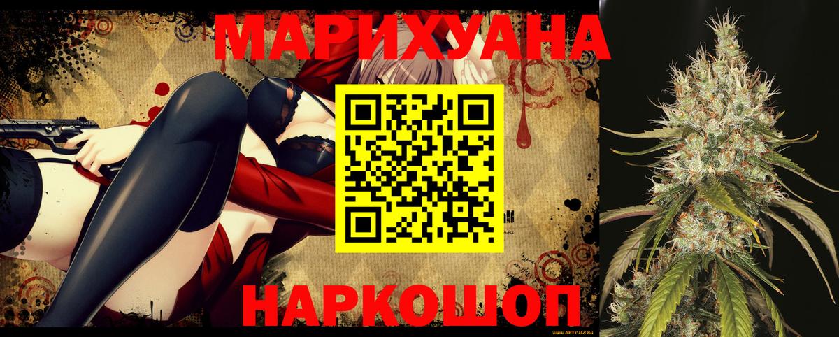 Керчь  Каннабис конопля  Марихуана ГИДРОПОН  Вход с VPN  Шишки марихуана конопля  Шишки марихуана Bruce Banner 